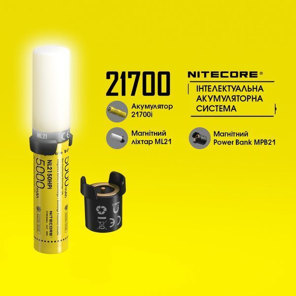 3 в 1 - Ліхтар, Power Bank, Зарядний пристрій Nitecore 21700 Intelligent Battery System Nitecore 21700 Intelligent Battery System фото