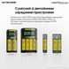 3 в 1 - Ліхтар, Power Bank, Зарядний пристрій Nitecore 21700 Intelligent Battery System Nitecore 21700 Intelligent Battery System фото 15