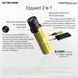 3 в 1 - Ліхтар, Power Bank, Зарядний пристрій Nitecore 21700 Intelligent Battery System Nitecore 21700 Intelligent Battery System фото 14