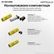 3 в 1 - Ліхтар, Power Bank, Зарядний пристрій Nitecore 21700 Intelligent Battery System Nitecore 21700 Intelligent Battery System фото 17