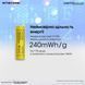 3 в 1 - Ліхтар, Power Bank, Зарядний пристрій Nitecore 21700 Intelligent Battery System Nitecore 21700 Intelligent Battery System фото 8