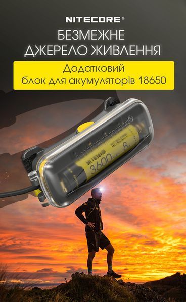 3в1 Зовнішнє джерело живлення для ліхтарів Nitecore 18650 Extension Battery Case + Зарядний пристрій + Power Bank 18650 Extension Battery Case фото