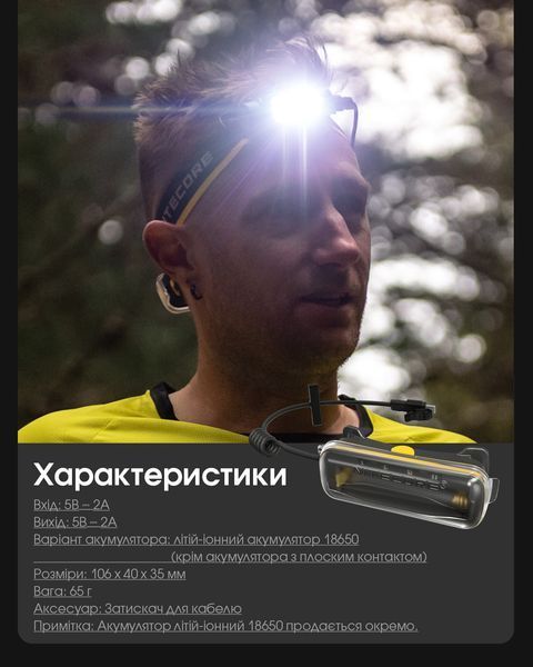 3в1 Зовнішнє джерело живлення для ліхтарів Nitecore 18650 Extension Battery Case + Зарядний пристрій + Power Bank 18650 Extension Battery Case фото