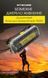 3в1 Зовнішнє джерело живлення для ліхтарів Nitecore 18650 Extension Battery Case + Зарядний пристрій + Power Bank 18650 Extension Battery Case фото 3