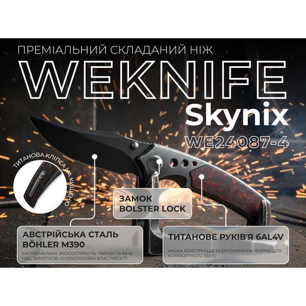 Ніж Weknife Skynix WE24087-4 atlantxml_73345 фото