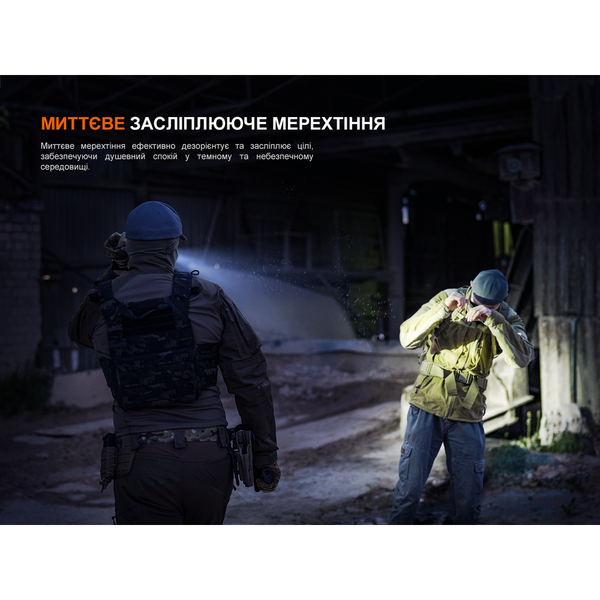 Тактичний ліхтар ручний Fenix TK05R TK05R фото