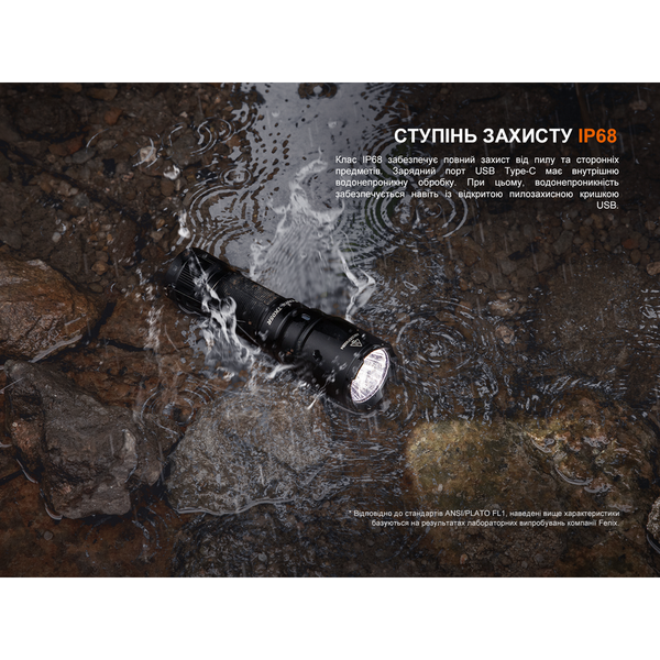 Тактичний ліхтар ручний Fenix TK05R TK05R фото