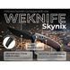 Ніж Weknife Skynix WE24087-4 atlantxml_73345 фото 10