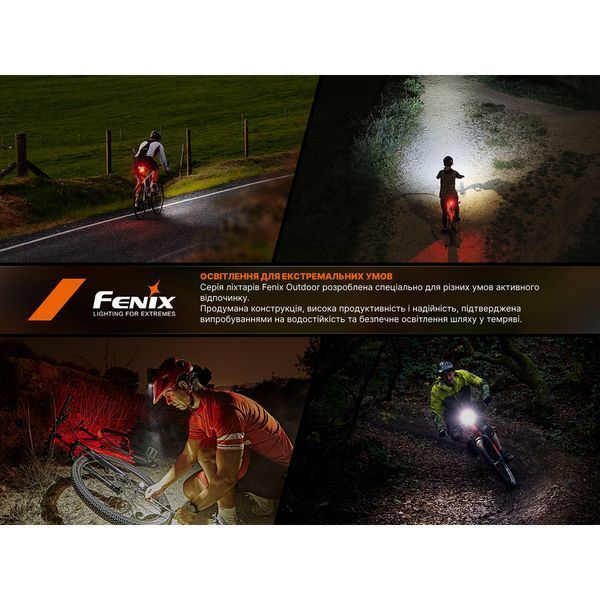 Велофара Fenix BC45R atlantxml_74601 фото