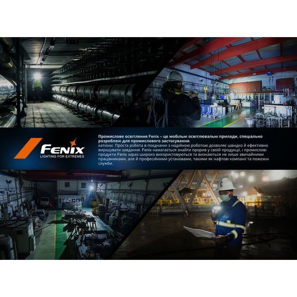 Ліхтар професійний Fenix WF25RM з магнітною зарядкою WF25RM фото
