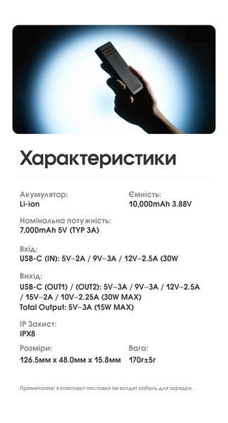 Зовнішній зарядний пристрій Power Bank Nitecore CARBO 10000 GEN2 (30W, QC 3.0, 10000mAh), чорно-синій CARBO 10000 GEN2 фото