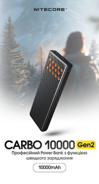 Зовнішній зарядний пристрій Power Bank Nitecore CARBO 10000 GEN2 (30W, QC 3.0, 10000mAh), чорно-синій CARBO 10000 GEN2 фото
