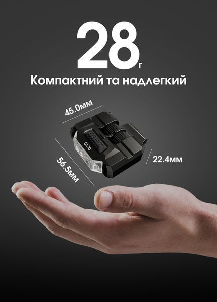 Ліхтар універсальний Nitecore CL10 (White, Red, Blue LED, 45 люмен, 5 режимів, 2х AAA) CL10 фото