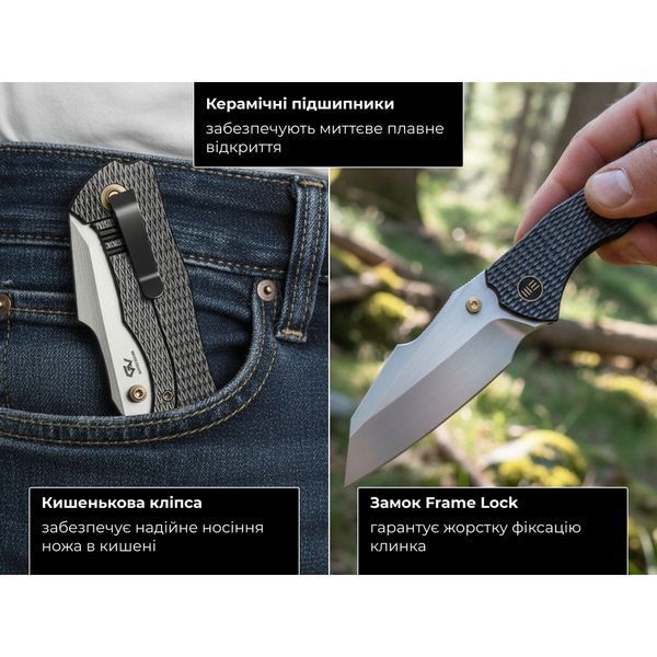 Ніж Weknife High-Fin XL WE24010-6 atlantxml_73348 фото