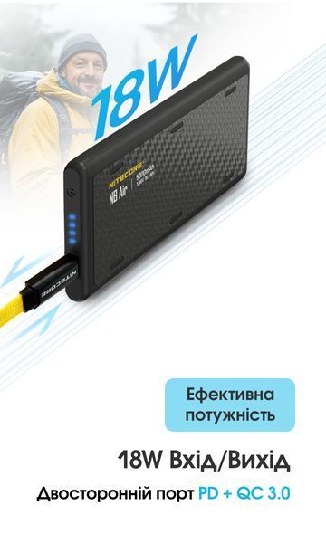 Зовнішній зарядний пристрій Power Bank Nitecore NB AIR (QC 3.0, 5000mAh) NB AIR фото