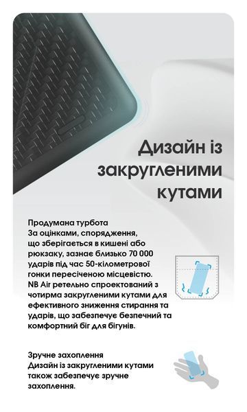 Зовнішній зарядний пристрій Power Bank Nitecore NB AIR (QC 3.0, 5000mAh) NB AIR фото