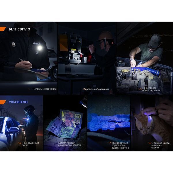 Ліхтар ручний Fenix SW05R-UV LED чорний SW05R-UVL фото