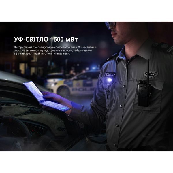 Ліхтар ручний Fenix SW05R-UV LED чорний SW05R-UVL фото