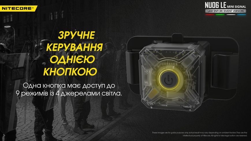 Ліхтар універсальний Nitecore NU06 LE (Red, White, Blue, Green LED, 15 люмен, 9 реж., USB Type-C) NU06 LE фото