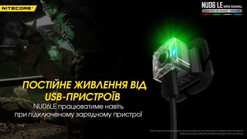 Ліхтар універсальний Nitecore NU06 LE (Red, White, Blue, Green LED, 15 люмен, 9 реж., USB Type-C) NU06 LE фото
