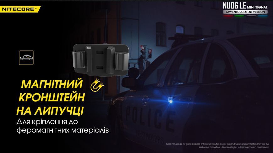 Ліхтар універсальний Nitecore NU06 LE (Red, White, Blue, Green LED, 15 люмен, 9 реж., USB Type-C) NU06 LE фото