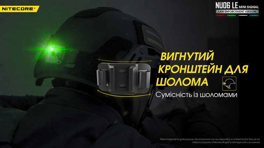 Ліхтар універсальний Nitecore NU06 LE (Red, White, Blue, Green LED, 15 люмен, 9 реж., USB Type-C) NU06 LE фото