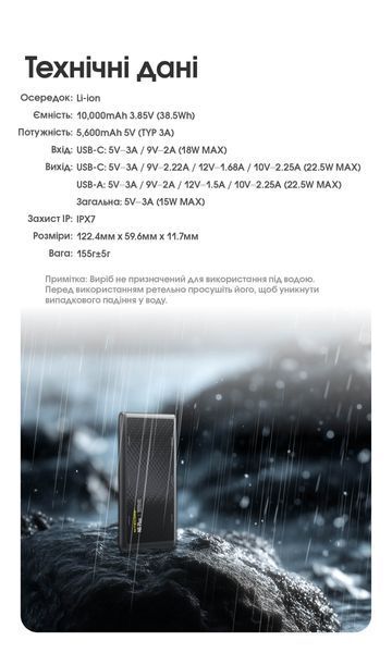 Зовнішній зарядний пристрій Power Bank Nitecore NB PLUS (QC 3.0, 10000 mAh) NB PLUS фото