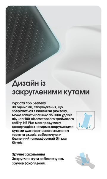 Зовнішній зарядний пристрій Power Bank Nitecore NB PLUS (QC 3.0, 10000 mAh) NB PLUS фото