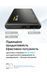 Зовнішній зарядний пристрій Power Bank Nitecore NB PLUS (QC 3.0, 10000 mAh) NB PLUS фото 17