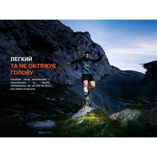 Ліхтар налобний Fenix HL18R-T V2.0 чорний HL18RT20BL фото
