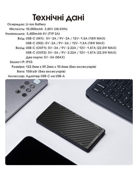 Зовнішній зарядний пристрій Power Bank Nitecore NB10000 GEN3 (QC 3.0, 10000mAh), 2xUSB-C NB10000 GEN3 фото