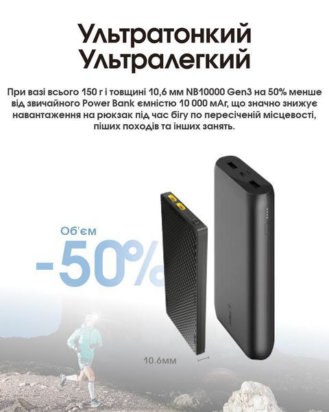 Зовнішній зарядний пристрій Power Bank Nitecore NB10000 GEN3 (QC 3.0, 10000mAh), 2xUSB-C NB10000 GEN3 фото
