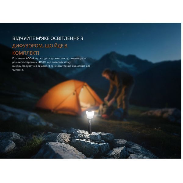 Ліхтар ручний Fenix LD36RB чорний LD36RB фото