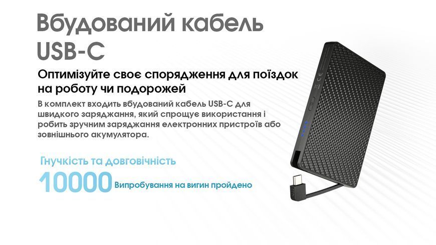 Зовнішній зарядний пристрій Power Bank Nitecore Pocket 10000 (QC 3.0, 10000mAh) Pocket 10000 фото