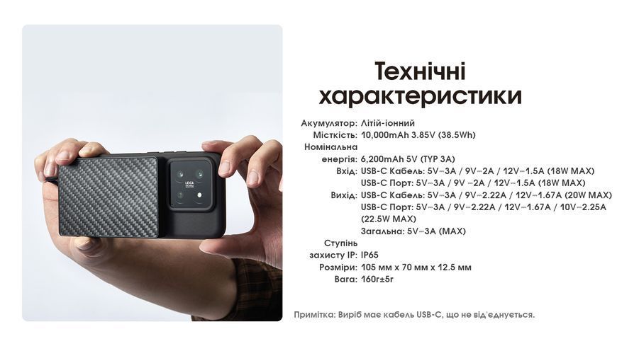 Зовнішній зарядний пристрій Power Bank Nitecore Pocket 10000 (QC 3.0, 10000mAh) Pocket 10000 фото
