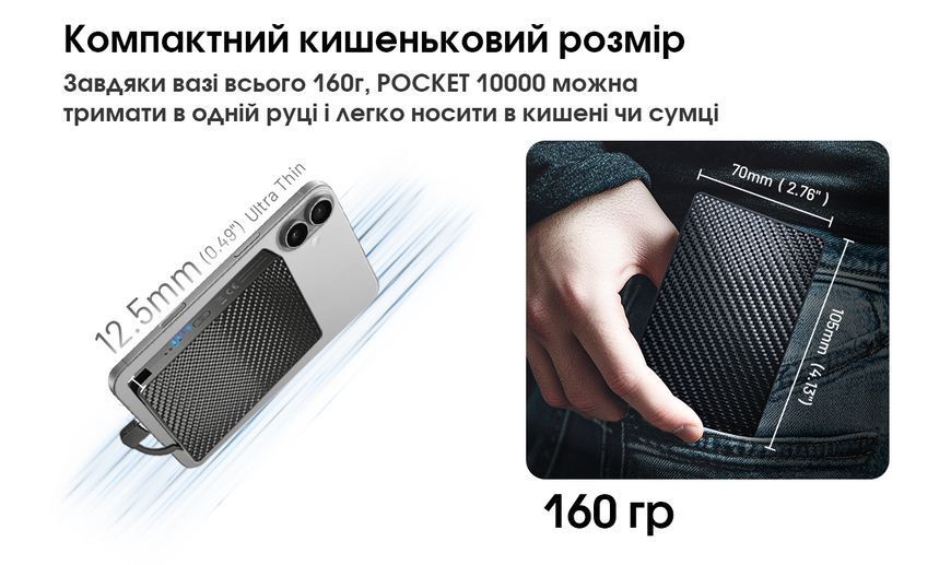 Зовнішній зарядний пристрій Power Bank Nitecore Pocket 10000 (QC 3.0, 10000mAh) Pocket 10000 фото