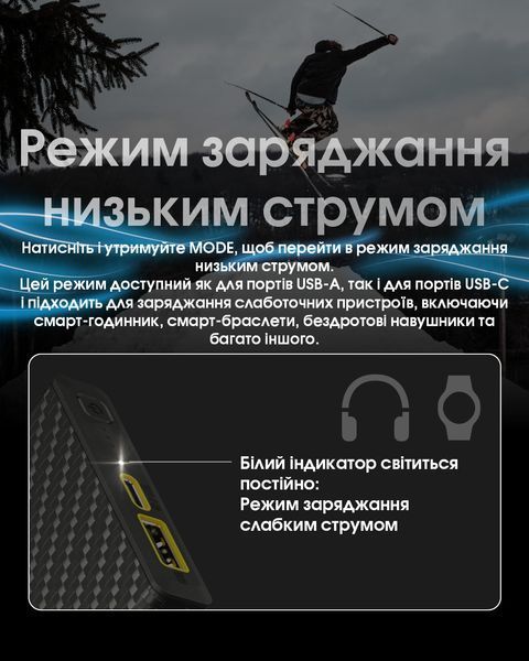Зовнішній зарядний пристрій Power Bank Nitecore SUMMIT 10000 (38,5W, QC 3.0, 10000mAh, з функцією підігріву) SUMMIT 10000 фото