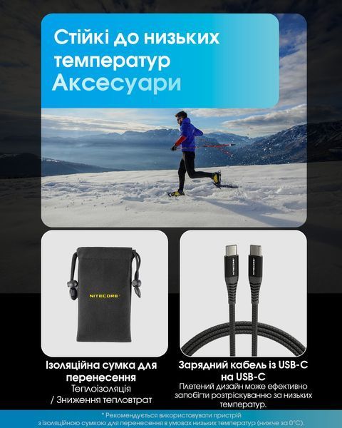 Зовнішній зарядний пристрій Power Bank Nitecore SUMMIT 10000 (38,5W, QC 3.0, 10000mAh, з функцією підігріву) SUMMIT 10000 фото