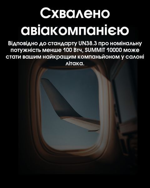 Зовнішній зарядний пристрій Power Bank Nitecore SUMMIT 10000 (38,5W, QC 3.0, 10000mAh, з функцією підігріву) SUMMIT 10000 фото