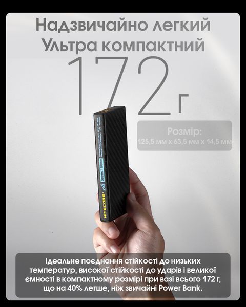 Зовнішній зарядний пристрій Power Bank Nitecore SUMMIT 10000 (38,5W, QC 3.0, 10000mAh, з функцією підігріву) SUMMIT 10000 фото