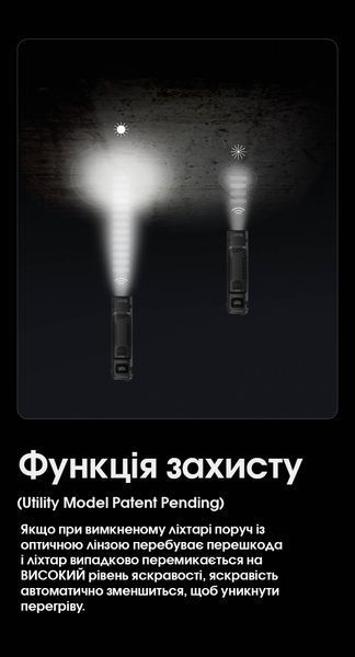 Ліхтар Nitecore EDC29 (2xUHi 20 MAX LED, 6500 люмен, 7 режимів, USB-C) EDC29 фото