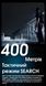 Ліхтар Nitecore EDC29 (2xUHi 20 MAX LED, 6500 люмен, 7 режимів, USB-C) EDC29 фото 15
