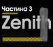Ліхтар Nitecore EDC29 (2xUHi 20 MAX LED, 6500 люмен, 7 режимів, USB-C) EDC29 фото 19