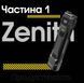 Ліхтар Nitecore EDC29 (2xUHi 20 MAX LED, 6500 люмен, 7 режимів, USB-C) EDC29 фото 8