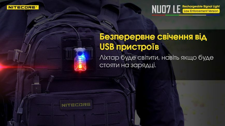 Ліхтар налобний Nitecore NU07 LE (Red, White, Yellow, Blue, Green LED, 15 люмен, 11реж., USB Type-C) NU07 LE фото