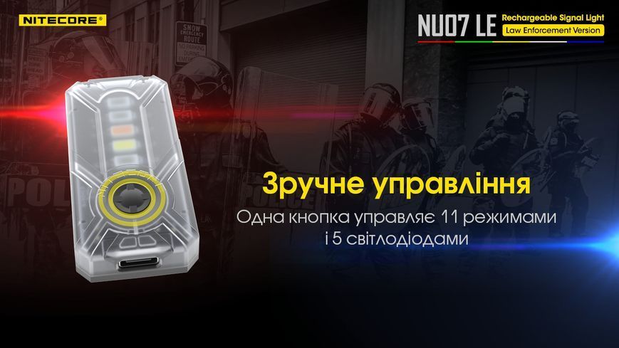 Ліхтар налобний Nitecore NU07 LE (Red, White, Yellow, Blue, Green LED, 15 люмен, 11реж., USB Type-C) NU07 LE фото
