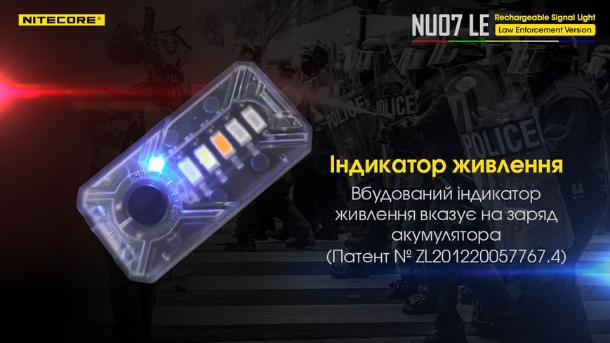 Ліхтар налобний Nitecore NU07 LE (Red, White, Yellow, Blue, Green LED, 15 люмен, 11реж., USB Type-C) NU07 LE фото