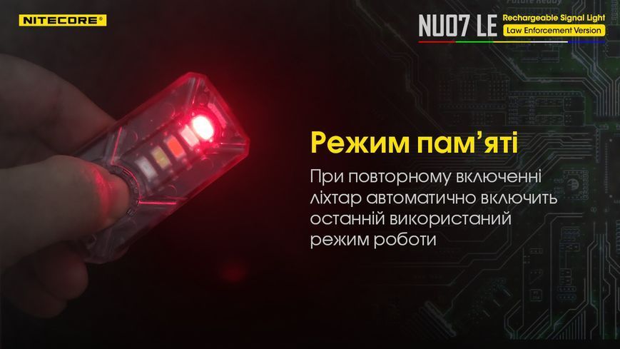 Ліхтар налобний Nitecore NU07 LE (Red, White, Yellow, Blue, Green LED, 15 люмен, 11реж., USB Type-C) NU07 LE фото