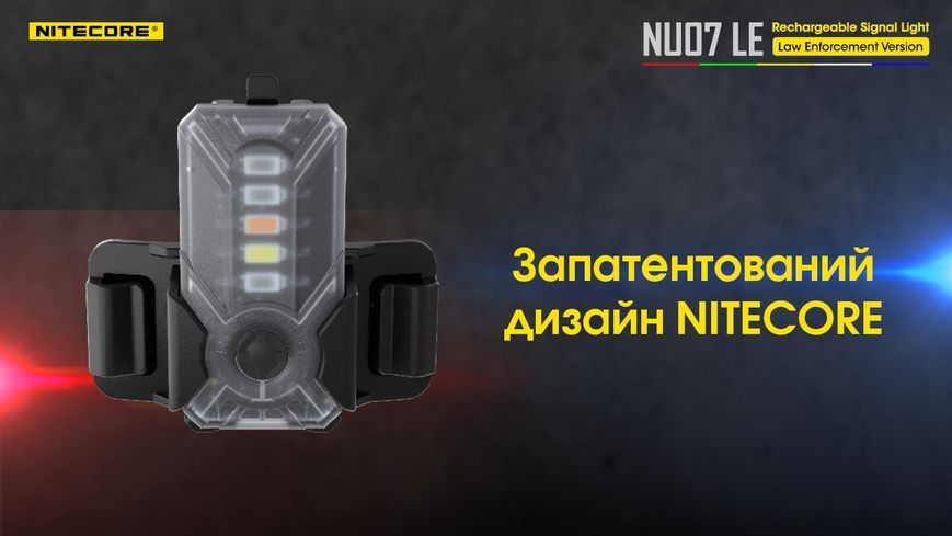 Ліхтар налобний Nitecore NU07 LE (Red, White, Yellow, Blue, Green LED, 15 люмен, 11реж., USB Type-C) NU07 LE фото