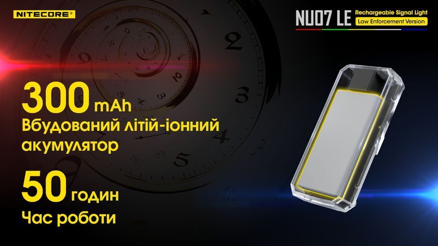 Ліхтар налобний Nitecore NU07 LE (Red, White, Yellow, Blue, Green LED, 15 люмен, 11реж., USB Type-C) NU07 LE фото